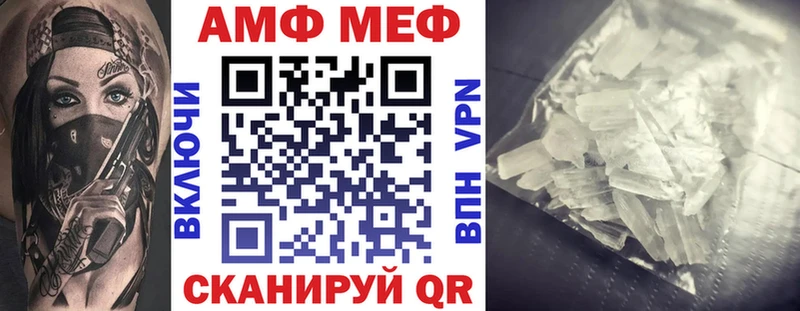 Амфетамин 97%  Великий Новгород 