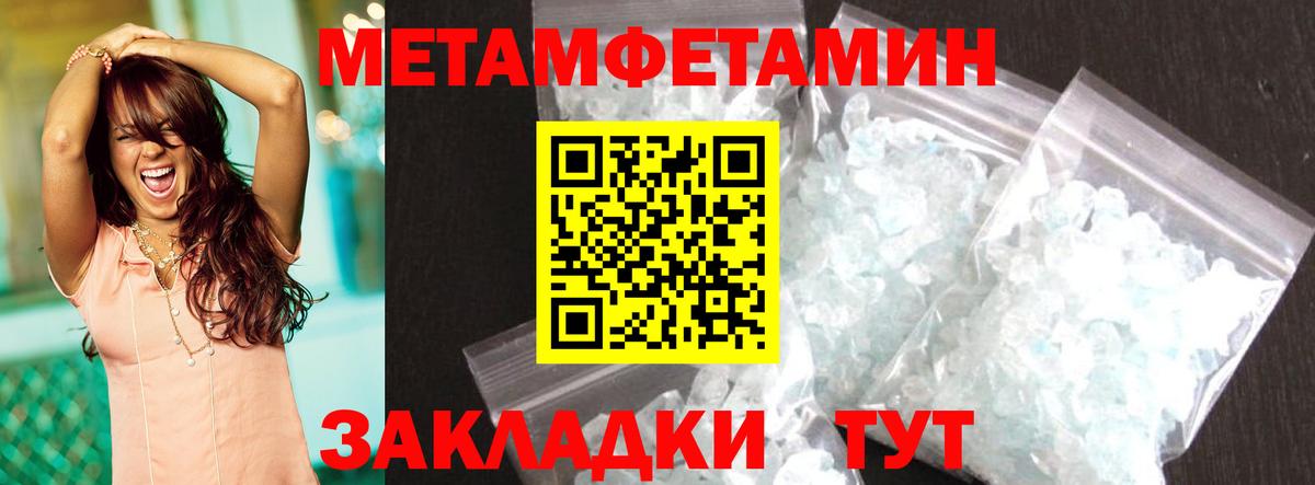 OMG как войти  Амфетамин  Вход с VPN  АМФЕТАМИН 98%  Великий Новгород 