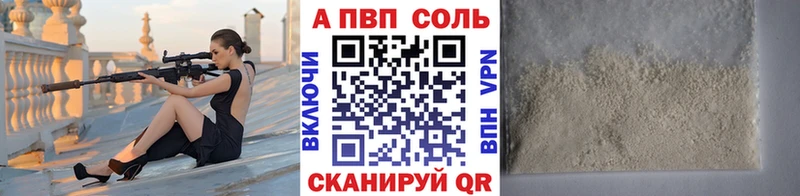 OMG как зайти  сколько стоит  Великий Новгород  A PVP Crystall 