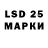LSD-25 экстази кислота Riguo Jin