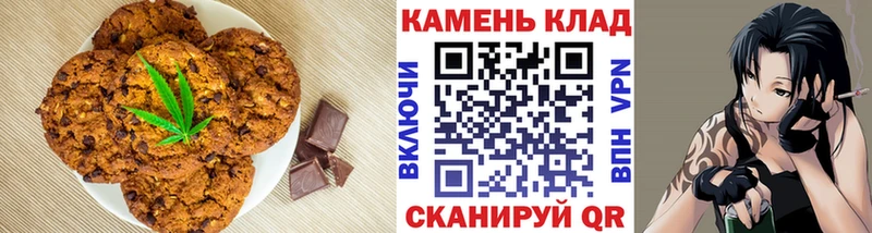 где найти   Великий Новгород  Печенье с ТГК марихуана 
