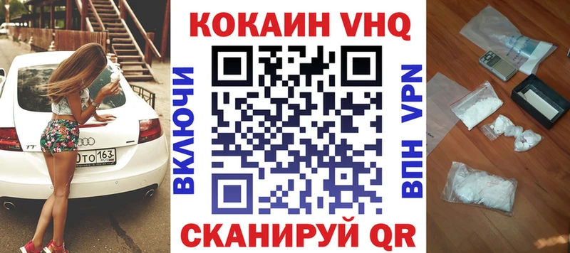 наркошоп  Великий Новгород  Cocaine Fish Scale 