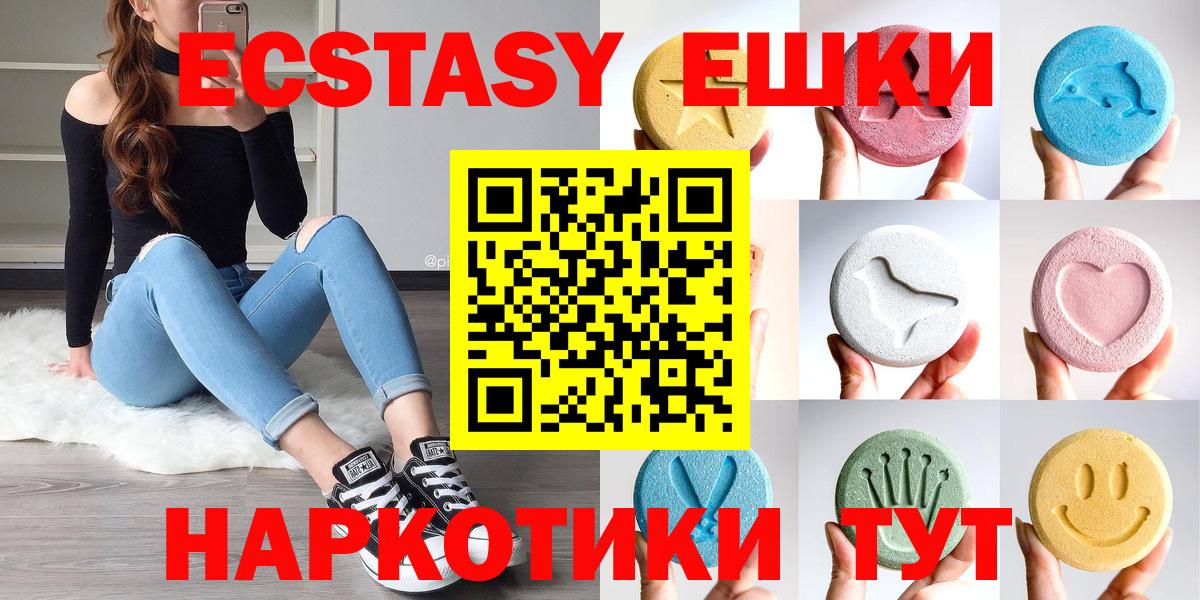 гидра сайт  Ecstasy  Вход с VPN  Экстази louis Vuitton  Экстази 300 mg  Великий Новгород 