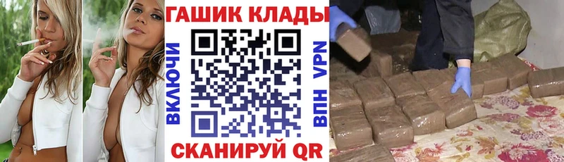 blacksprut зеркало  Великий Новгород  ГАШИШ индика сатива 