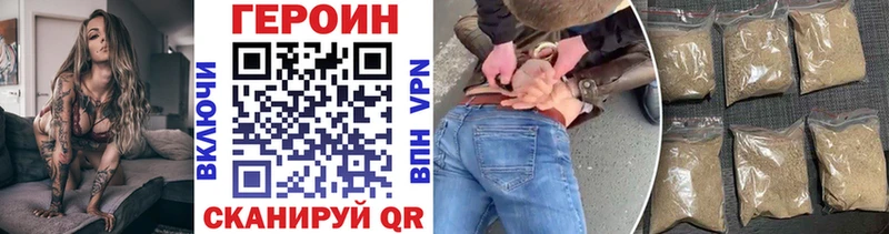 ГЕРОИН Афган  Великий Новгород 
