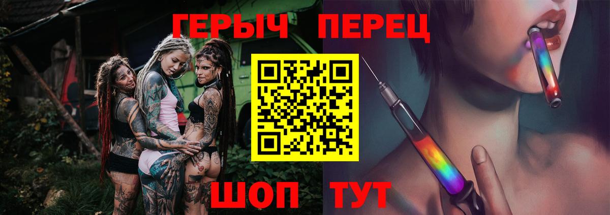 Героин афганец Великий Новгород