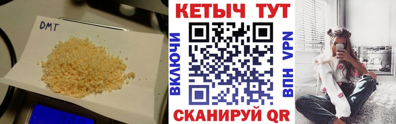 КЕТАМИН ketamine  Великий Новгород 