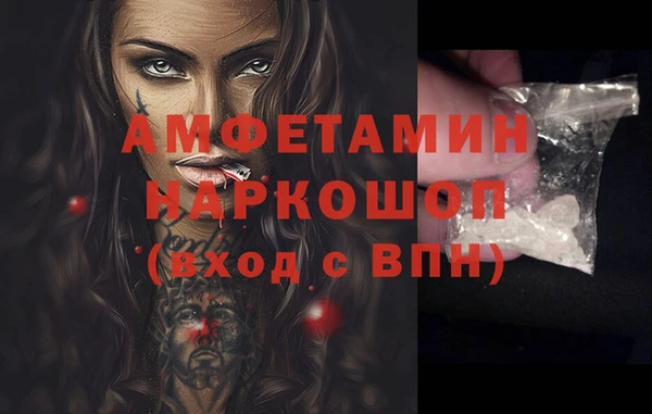 таблы Абаза