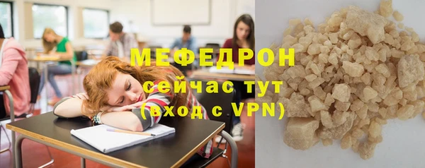 скорость mdpv Покачи