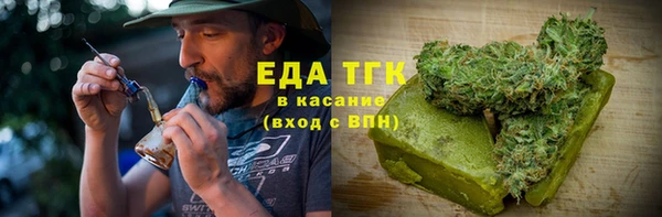 наркотики Протвино