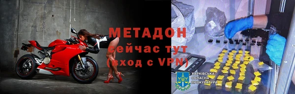 скорость mdpv Абинск