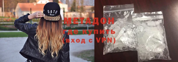 скорость mdpv Абинск