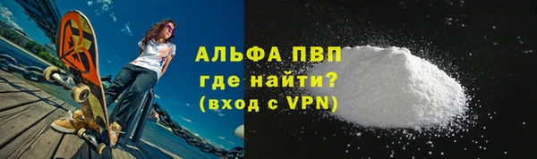скорость mdpv Абинск