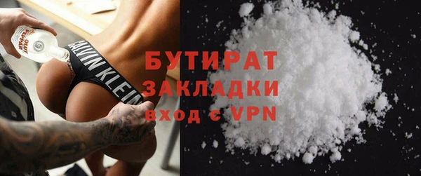ПСИЛОЦИБИНОВЫЕ ГРИБЫ Абдулино