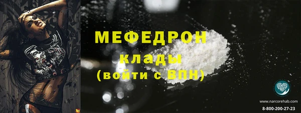 таблы Абаза