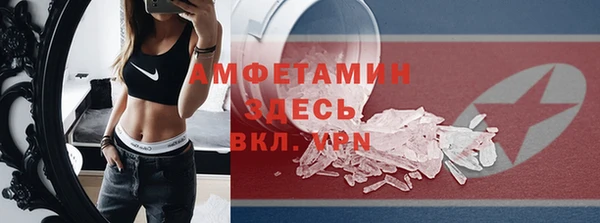 скорость mdpv Покачи