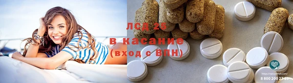 таблы Абаза