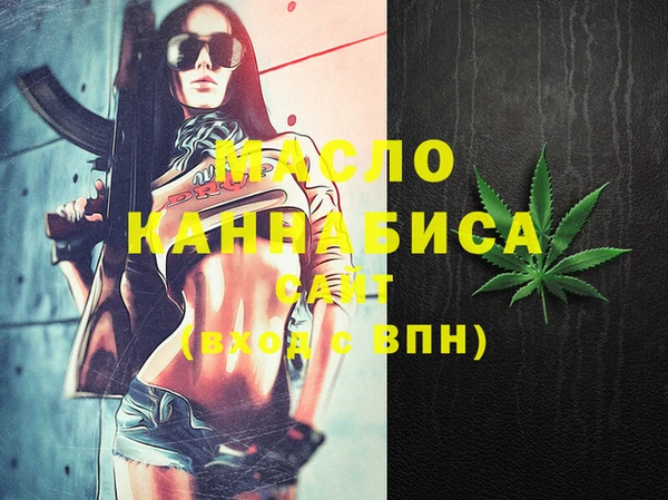 MESCALINE Покровск