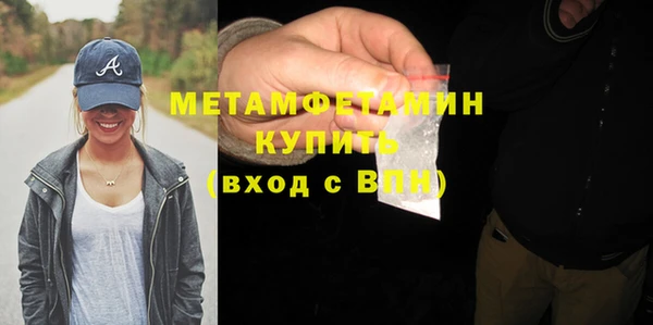 MESCALINE Покров