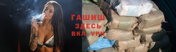 таблы Абаза