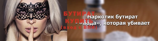 MESCALINE Покровск