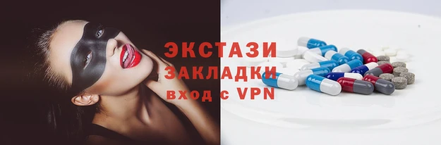 ПСИЛОЦИБИНОВЫЕ ГРИБЫ Абдулино