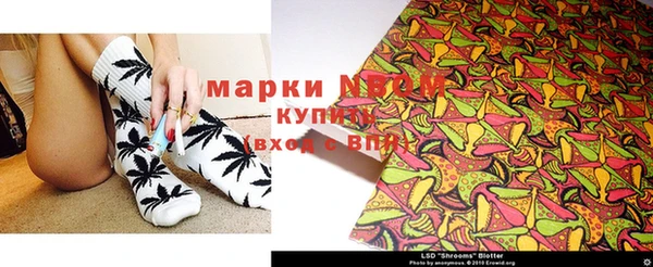 таблы Абаза