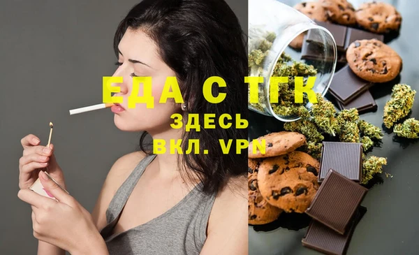 MESCALINE Покровск