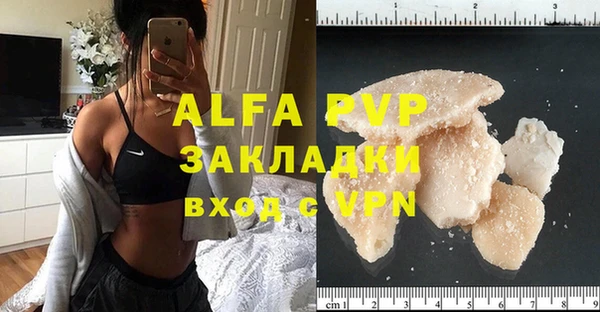 ПСИЛОЦИБИНОВЫЕ ГРИБЫ Абдулино