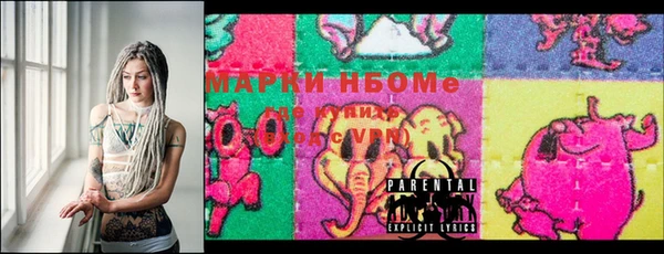 MESCALINE Покров