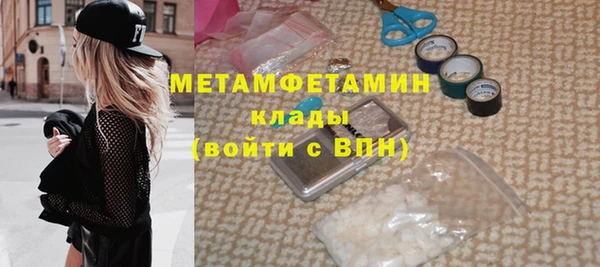 марихуана Пролетарск