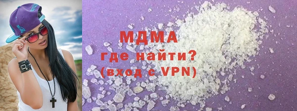 скорость mdpv Абинск