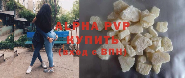 скорость mdpv Покачи