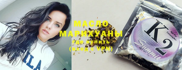 ПСИЛОЦИБИНОВЫЕ ГРИБЫ Абдулино