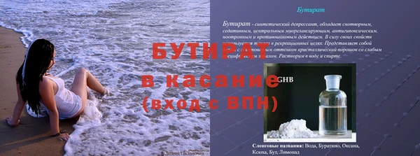 ПСИЛОЦИБИНОВЫЕ ГРИБЫ Абдулино