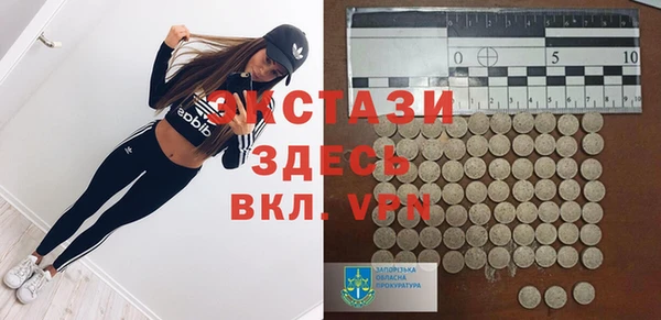 ПСИЛОЦИБИНОВЫЕ ГРИБЫ Абдулино