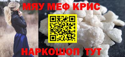 прущий лед Мариинск