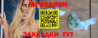 прущий лед Мариинск