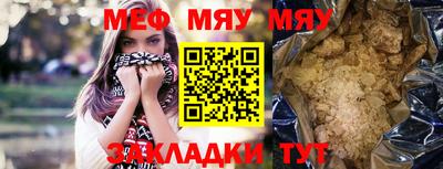 крисы Малгобек