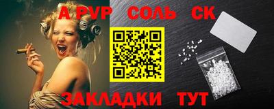 COCAINE Малоярославец