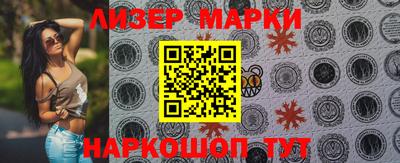 mdma Белореченск
