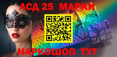 прущий лед Мариинск