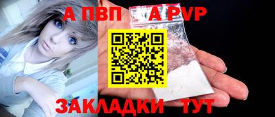 прущий лед Мариинск