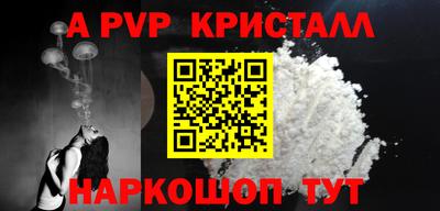 прущий лед Мариинск