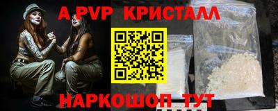 мдпв Бердск