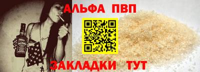 прущий лед Мариинск