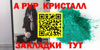 крисы Малгобек