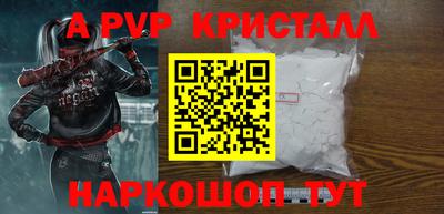 прущий лед Мариинск