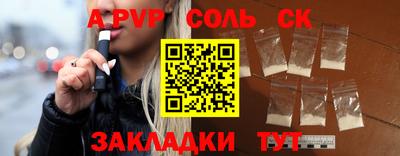 крисы Малгобек