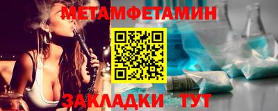 крисы Малгобек
